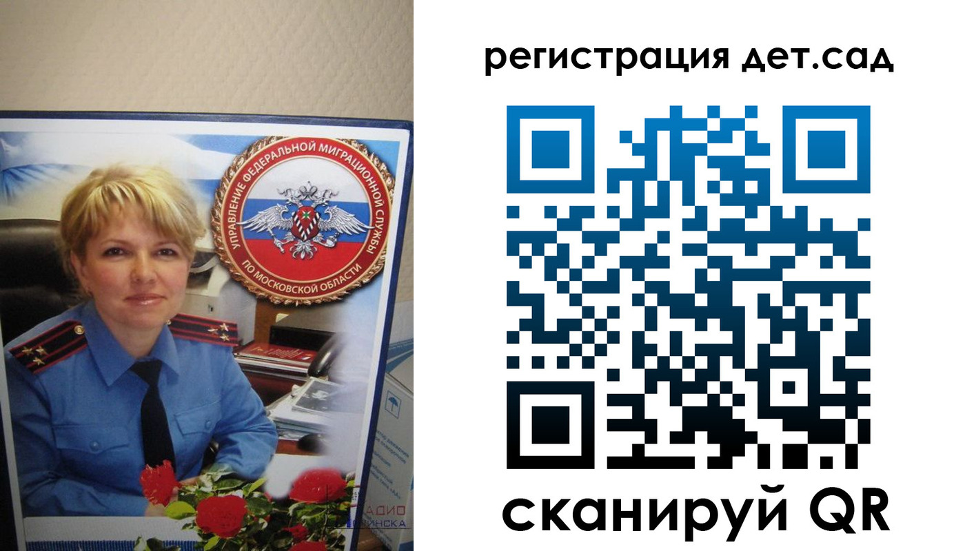 найти адрес прописки в Орле