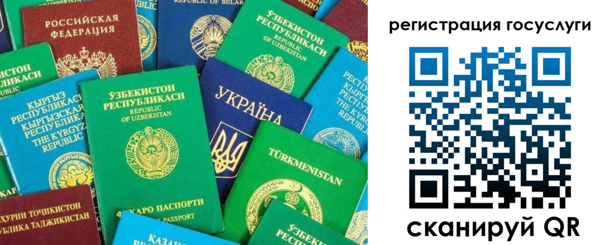 временная регистрация купить в Орле