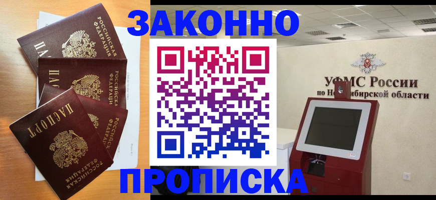 форма 3 в Орле